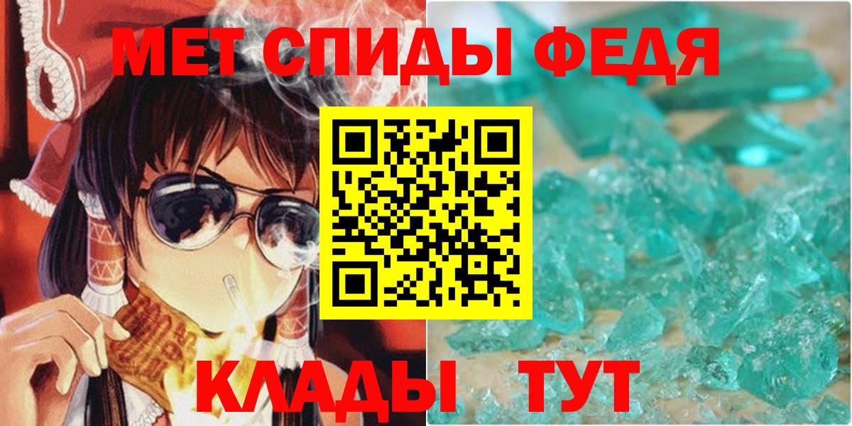 АМФ Premium  Вход с VPN  Амфетамин  Пыть-Ях 