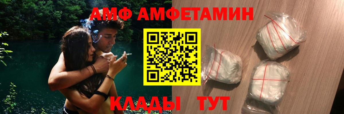 Amphetamine 98% Пыть-Ях