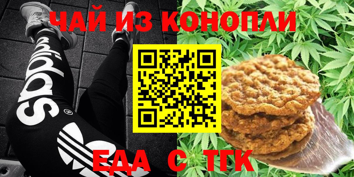 Пыть-Ях  Canna-Cookies марихуана  Вход с VPN 