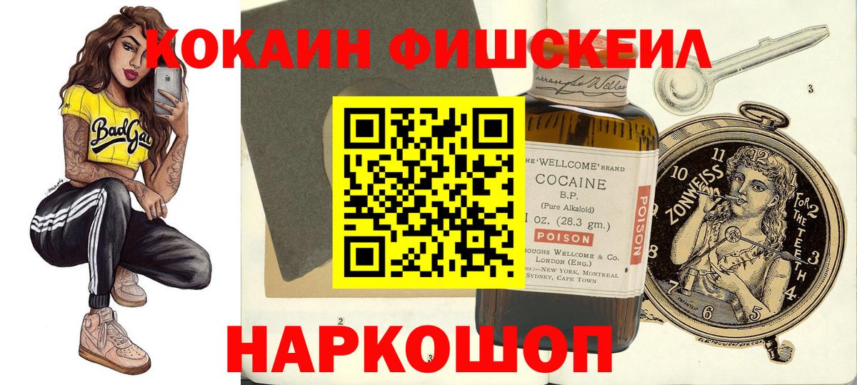 Кокаин Боливия Пыть-Ях