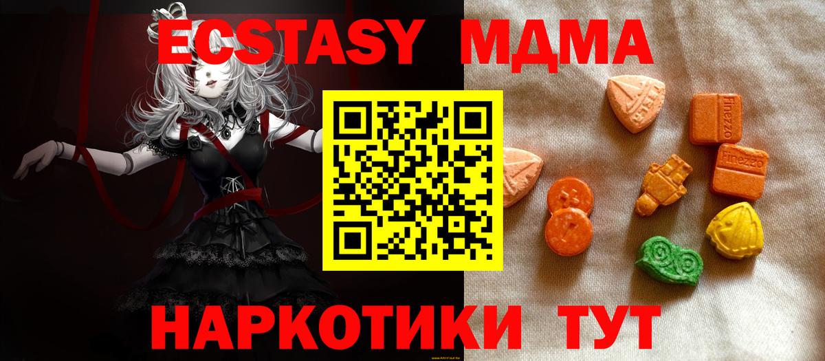 как найти наркотики  Экстази Punisher  Вход с VPN  Ecstasy Punisher  Пыть-Ях 