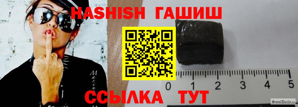 ГАШИШ VHQ Пыть-Ях