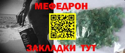 кристаллы Пенза