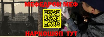 кристаллы Пенза
