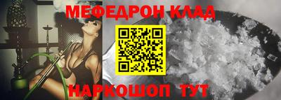 гашик Партизанск