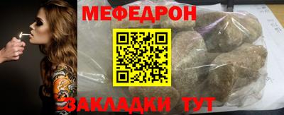 кристаллы Пенза