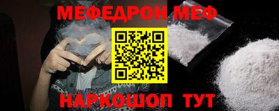 кристаллы Пенза