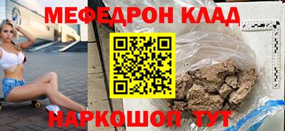 кристаллы Пенза