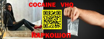 кристаллы Пенза