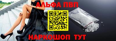 кристаллы Пенза