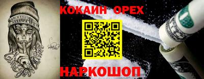 PSILOCYBIN Первоуральск