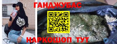 гашик Партизанск