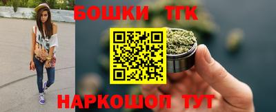 гашик Партизанск
