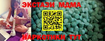 гашик Партизанск