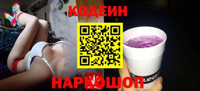 гашик Партизанск