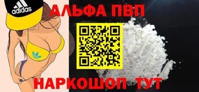кристаллы Пенза