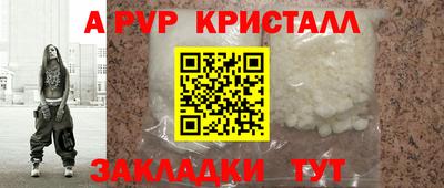 первитин Котовск