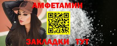 кристаллы Пенза