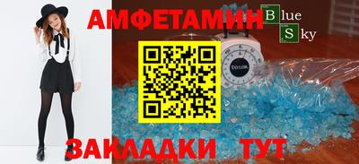 кристаллы Пенза