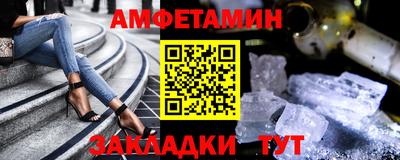 кристаллы Пенза