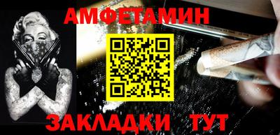 гашик Партизанск