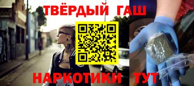 гашик Партизанск