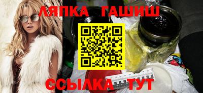 кристаллы Пенза