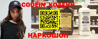 кристаллы Пенза
