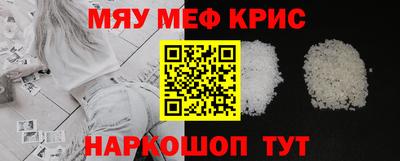 гашик Партизанск
