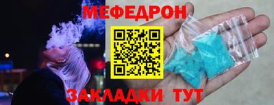 кристаллы Пенза