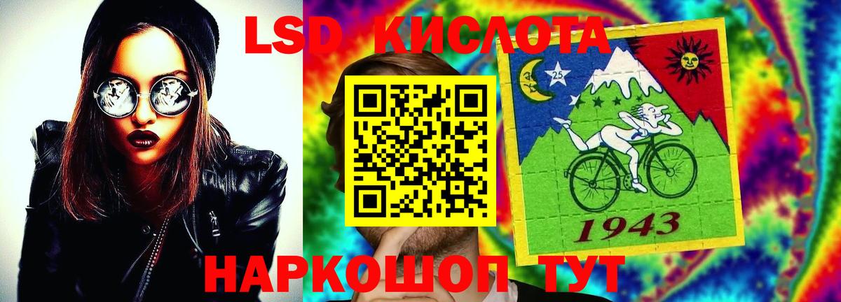 LSD-25 экстази кислота  Вход с VPN  LSD-25 экстази ecstasy  Пыть-Ях 