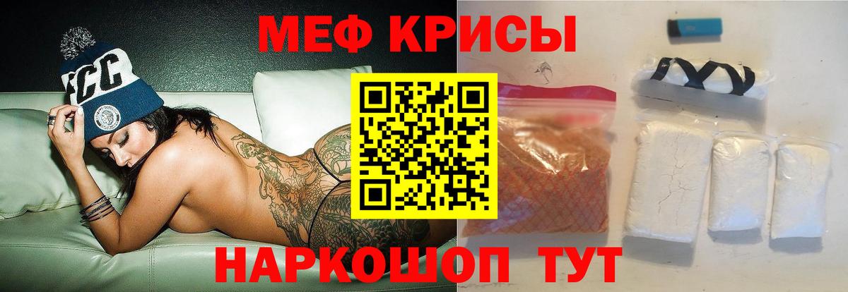 Пыть-Ях  МЕФ  МЯУ-МЯУ mephedrone  Вход с VPN  Мефедрон 4 MMC  Меф 