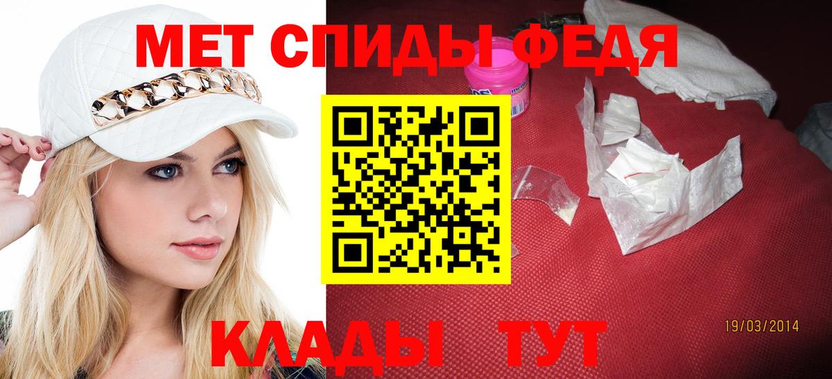 Первитин пудра Пыть-Ях