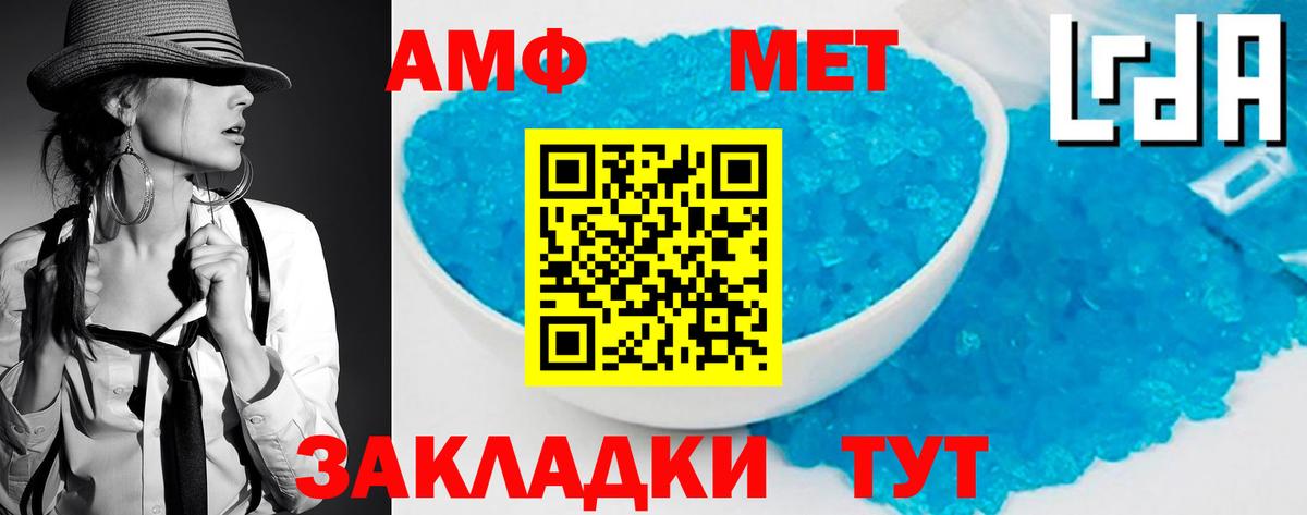 Пыть-Ях  Метамфетамин пудра  Метамфетамин  Вход с VPN 