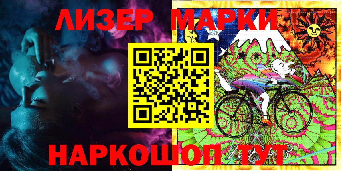 Марки NBOMe  Вход с VPN  Пыть-Ях  Марки N-bome 1,8мг 