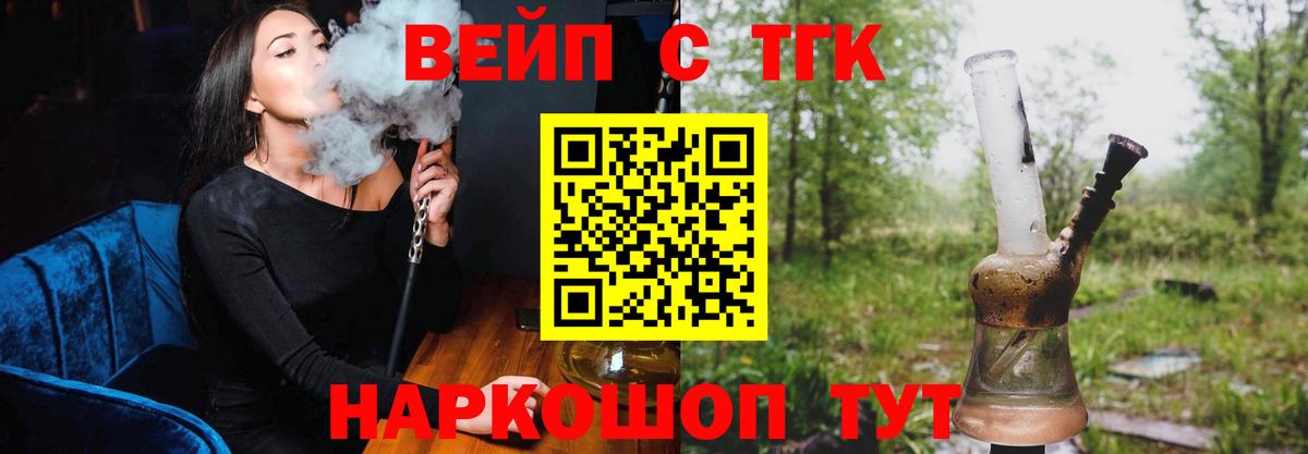 hydra ONION  ТГК вейп с тгк  Вход с VPN  Пыть-Ях 