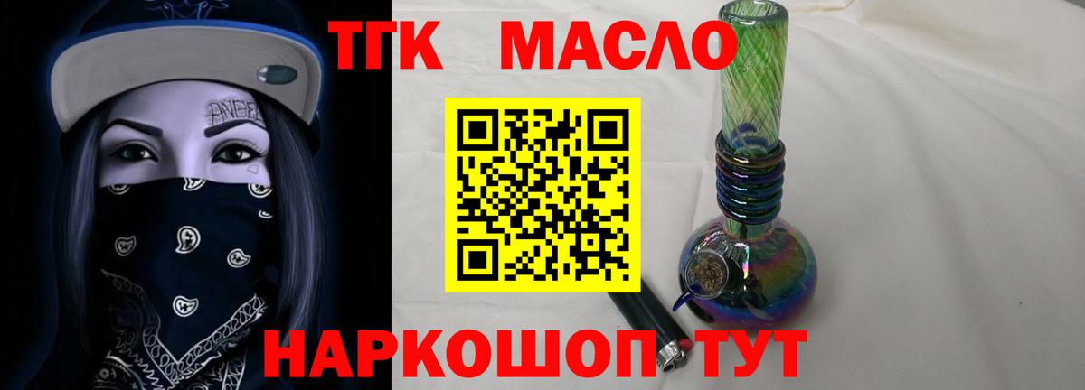 Мефедрон кристаллы  Кетамин  Пыть-Ях  Вход с VPN  Cocaine  МЕФ  ГАШИШ  Марихуана  ЭКСТАЗИ  Alpha PVP СК кристаллы 
