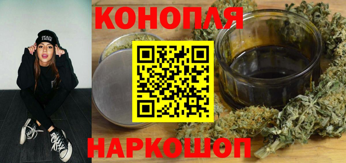 Бошки марихуана AK-47  Шишки марихуана SATIVA & INDICA  Пыть-Ях  Бошки марихуана планчик  Вход с VPN 